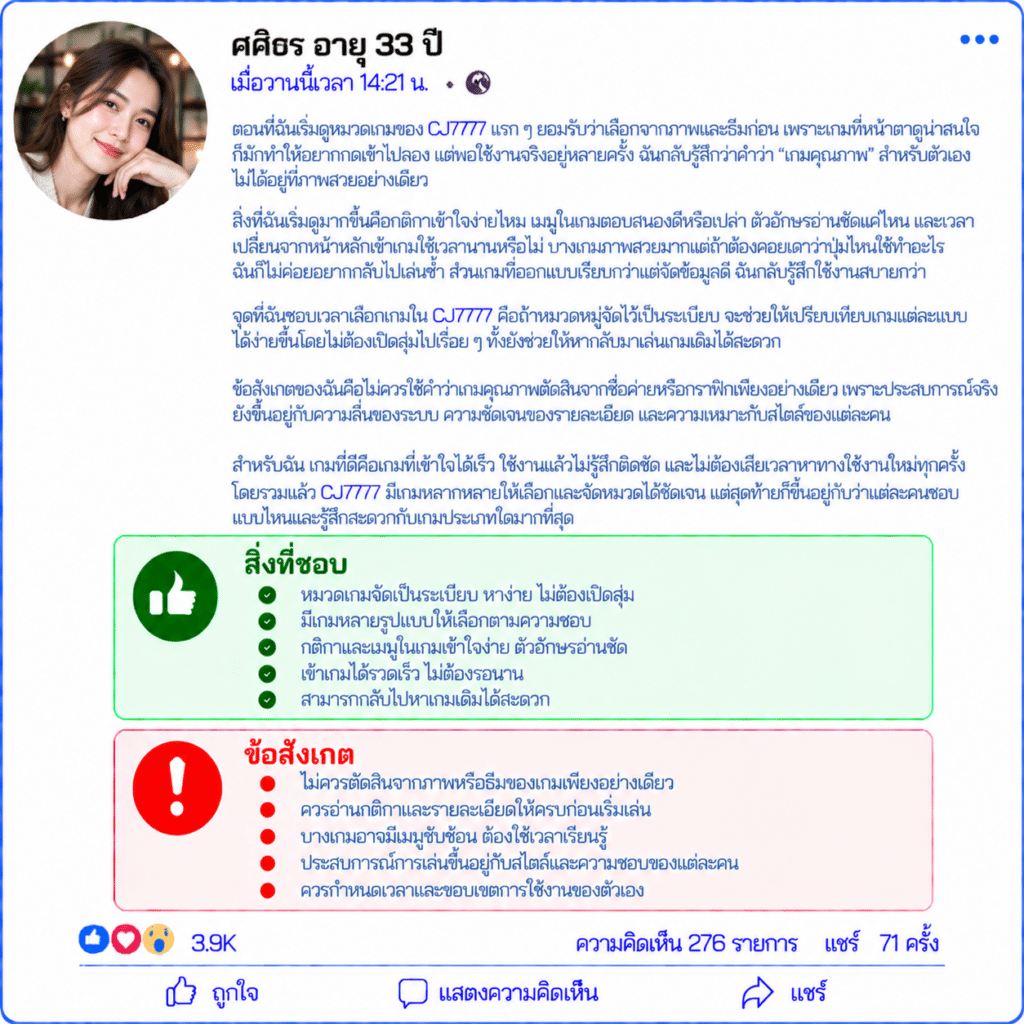 ศศิธร อายุ 33 ปี